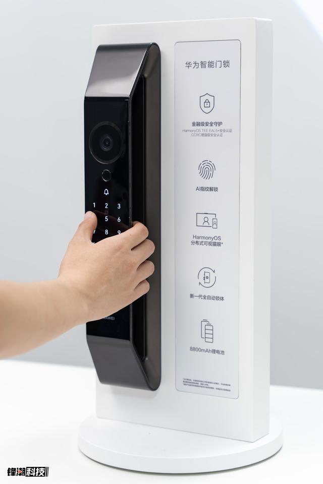 iqoo|华为智能门锁评测：多重安全设计，为你把控好家庭安防第一步