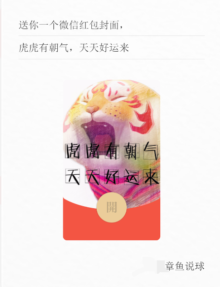 封面，白嫖