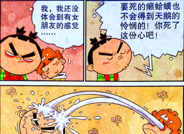 学霸|小衰的“临终心愿”是调侃学霸？脸妹：士可杀，不可辱！