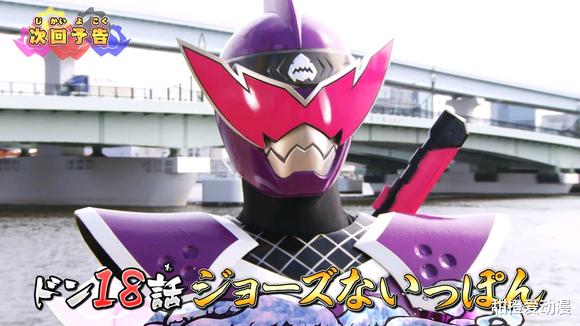 杂志|暴太郎战队：村雨鲨是人工生命体，心智只有孩童，以刺杀为主！