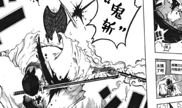 索隆|海贼王1053话：绿牛已经修炼成黑刀，索隆拜他为师，领悟最强剑术