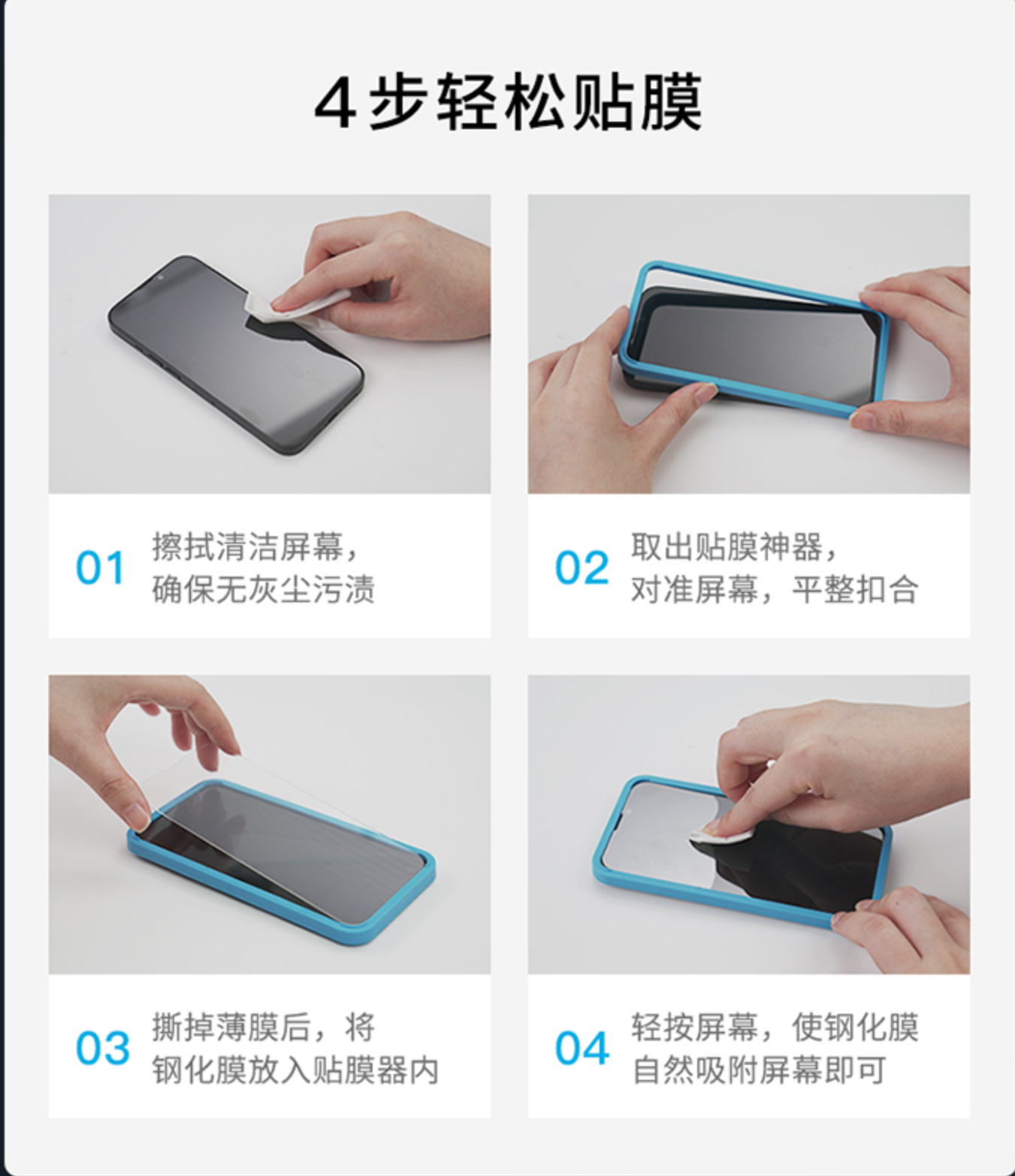 iPhone|IPHONE配件怎么选?摩米士篇