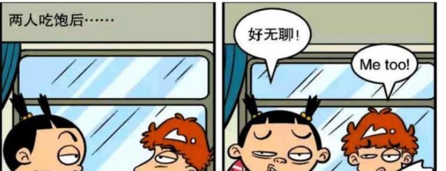 阿衰|大脸妹吃完之后觉得无聊，于是就抢走阿衰的漫画书和游戏机！