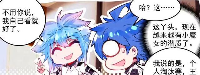 霍雨浩|绝世唐门：霍雨浩让冬儿亲他遭拒绝，秋儿霸气上场，全面压制对手