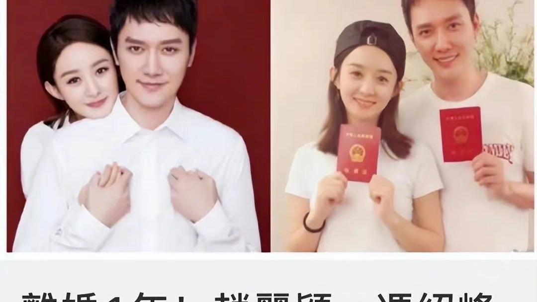 复婚|颖和峰离婚1年，台媒曝光: 男方重新追求女方想复婚，结果: 惨遭拒绝