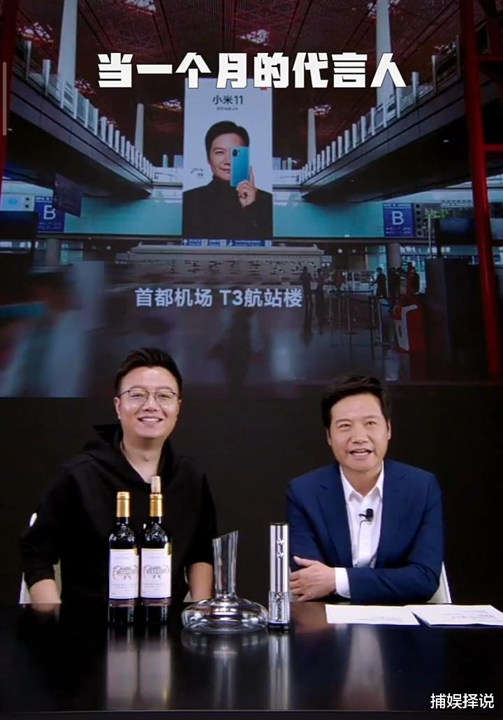 小米科技|员工出现失误董明珠不给好脸色?同样是直播还是小米雷军格局更大