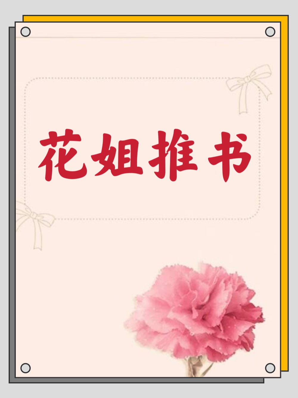 世界观|关于构建网文三要素之——世界观!