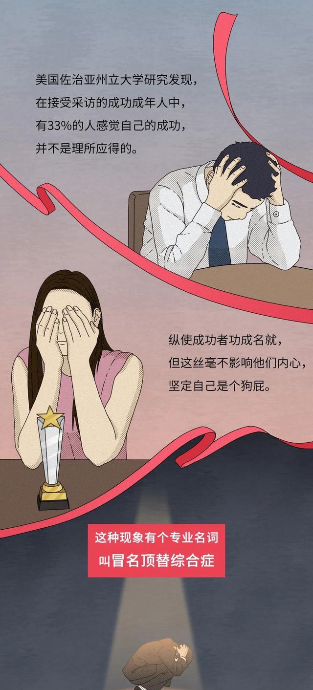 |“为什么我总是遇到渣男？”（漫画）带你识破渣男的「真面目」！