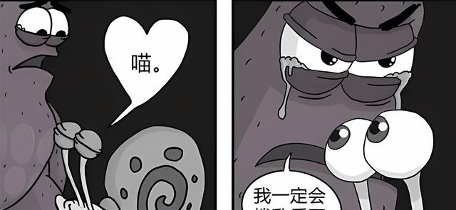 派大星|受难者真阴险,用海绵宝宝诱惑章鱼哥?希望派大星能良心发现