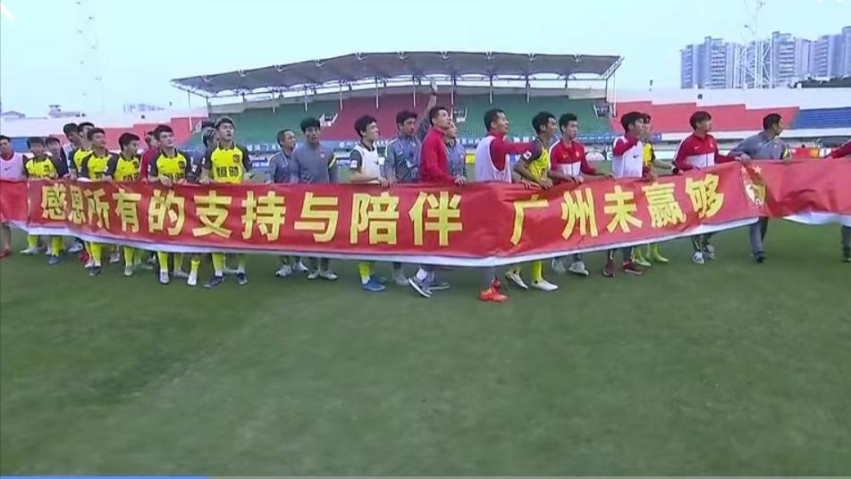 郑智|11位恒大主力留队！萧涛涛也驰援归队！这套阵容令人有梦想