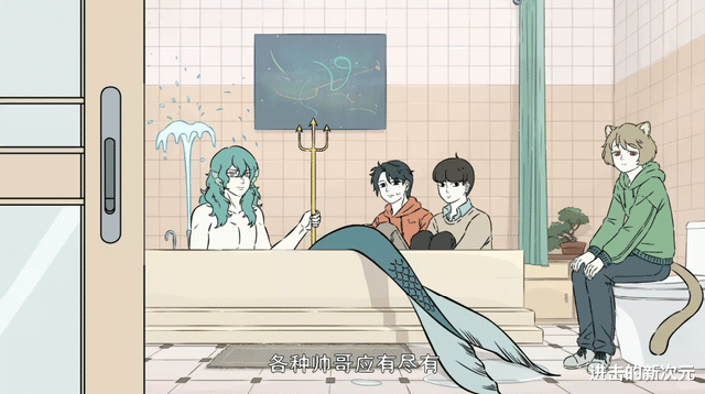 非人哉|非人哉动画爆笑来袭，九月苦求男友，烈烈人脸将曝光，三藏也出场