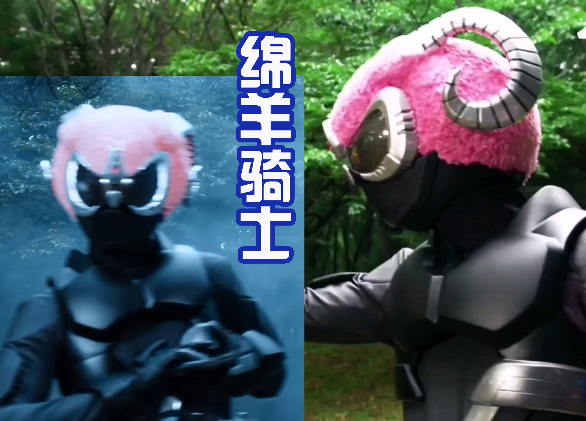 猫头鹰|《GEATS》被忽略的三位骑士,绵羊和熊猫有趣,猫头鹰还很帅