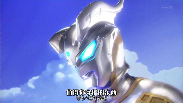 坂本|奥特曼：究光赛罗成为顶点皆大欢喜？错！这反而限制了赛罗！