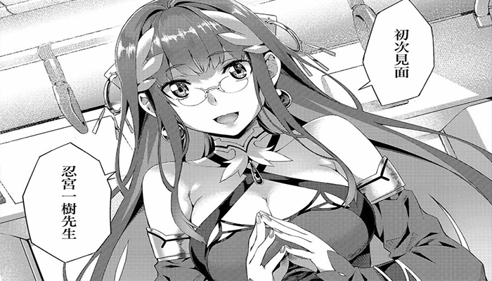 广播剧|《(想要)在异世界过慢生活》我的专属技能与众不同