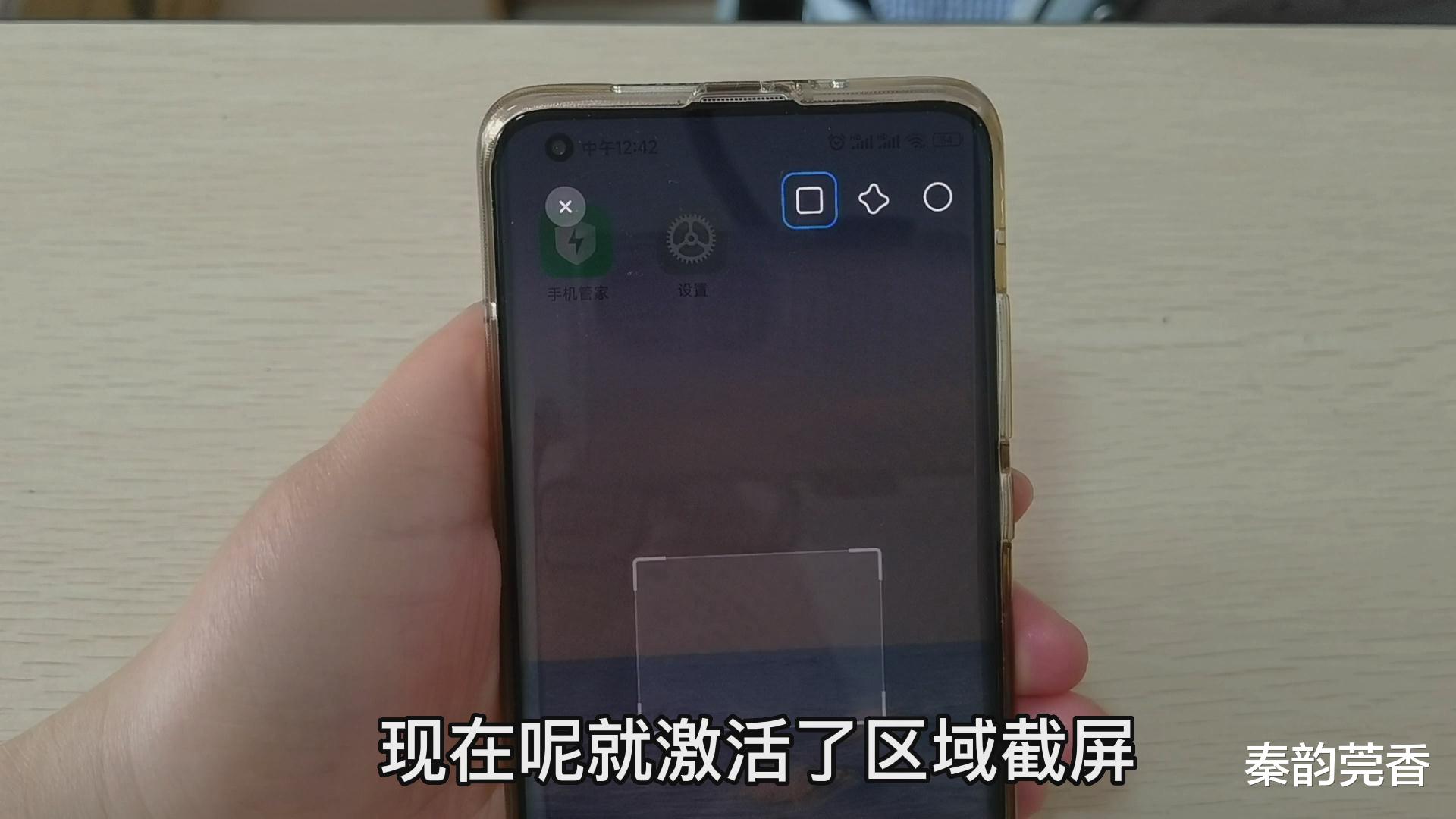 小米手机|这才是小米手机正确的截屏录屏方法,很多人不会用,白白浪费了!