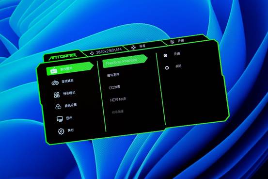 显示器|更好的游戏体验,蚂蚁电竞 ANT27VU 简单开箱及测试