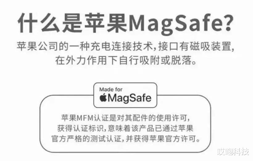 苹果|iPhone 拒绝换 C 口，苹果：大招是这个！