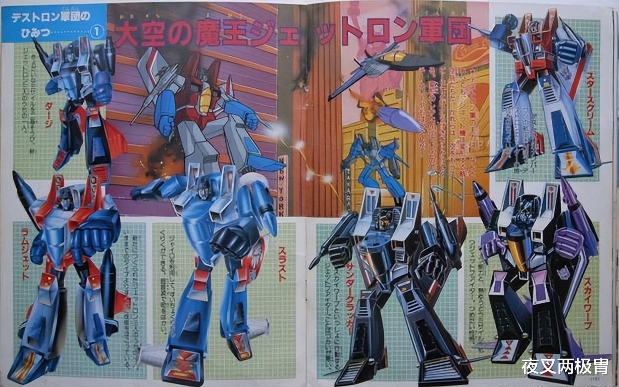 开路先锋|变形金刚中那些长相雷同的“兄弟们”