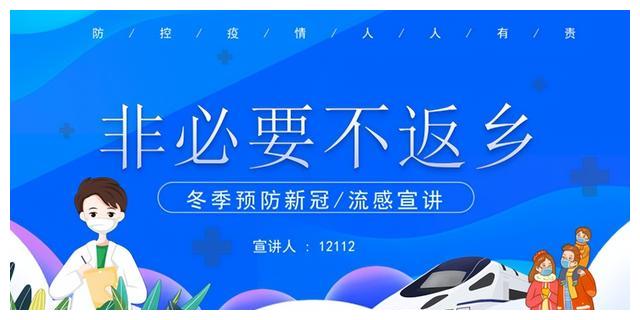 打工人，今年终于拿到可以名正言顺回家过年的通行证