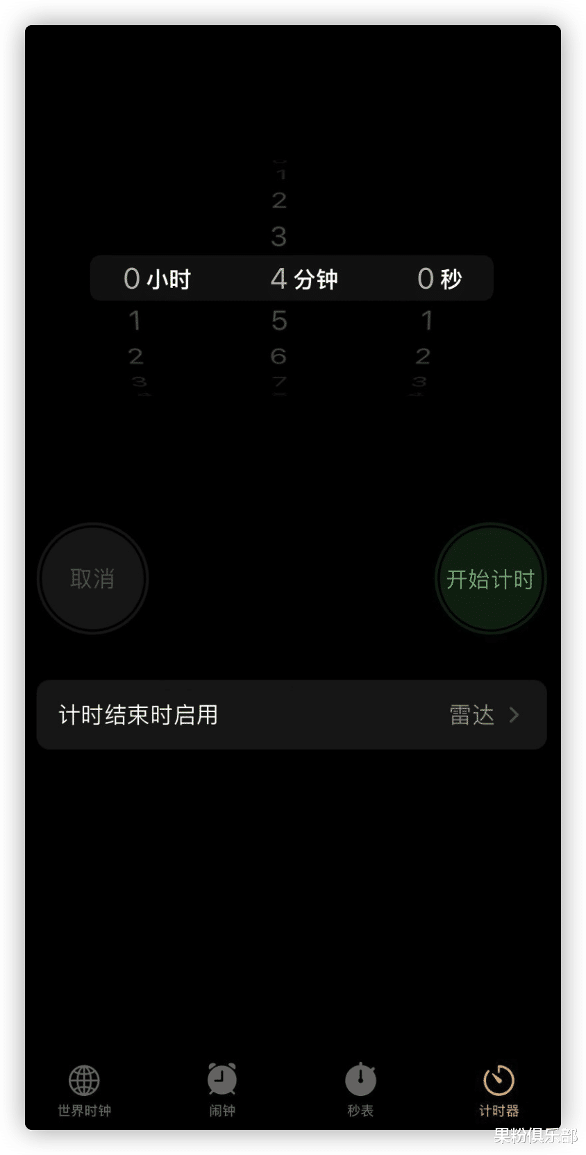 索尼|iOS 15 關閉降級，iOS 16 演示來了