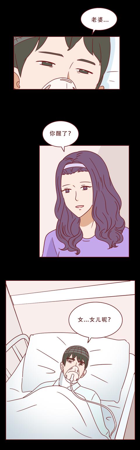 格桑梅朵说夏河|1岁的女儿被丈夫摔死，妻子没有责怪，背后的原因让人背脊发凉