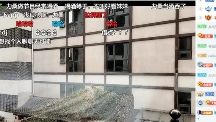 acgn漫评|知名户外主播国民大舅哥曝出前斗鱼户外主播猛料，坦言：他在虎牙平台一个月亏损