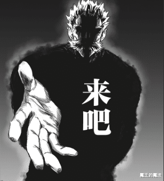 灌篮高手|一拳超人209话重制，波罗斯复活消失，饿狼进入神级宇宙模式