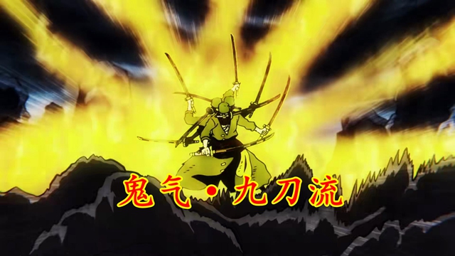 路飞|海贼王1027集：一集埋下两大伏笔，路飞落海不死，索隆霸缠加身