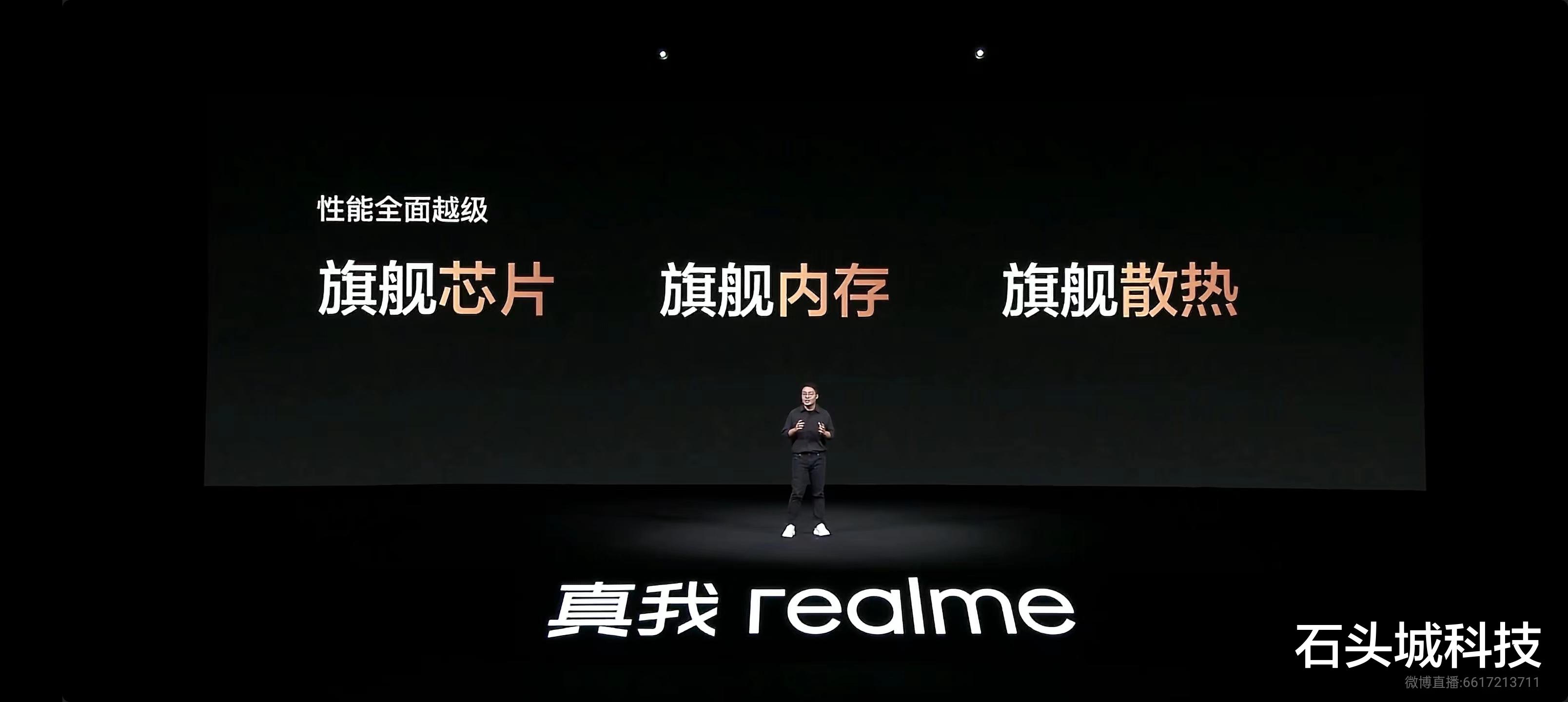 |3499元起！真我GT2 大师探索版一堆首发，满足你想要的设计和性能