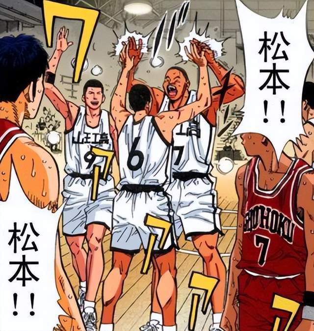 灌篮高手|灌篮高手面对三井的这两次发挥,松本最大的问题是对他放松警惕