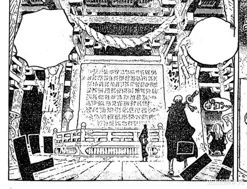 路飞|海贼王1055话:绿牛自曝不如老四皇,罗宾找到冥王,路飞却得不到