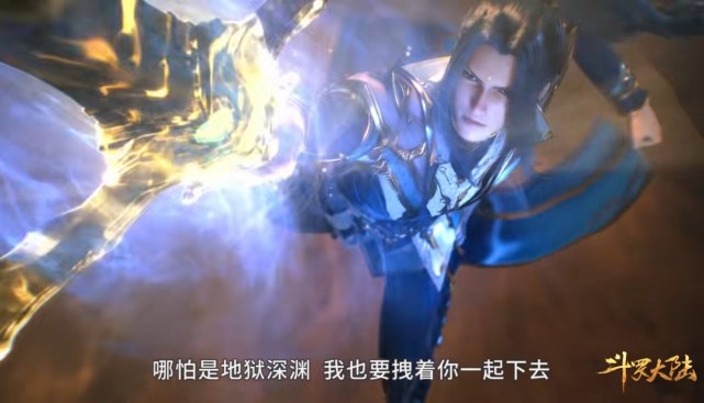 |斗罗：菊斗罗竟修成金刚不坏之身，硬接神器，唐三被削弱得好厉害