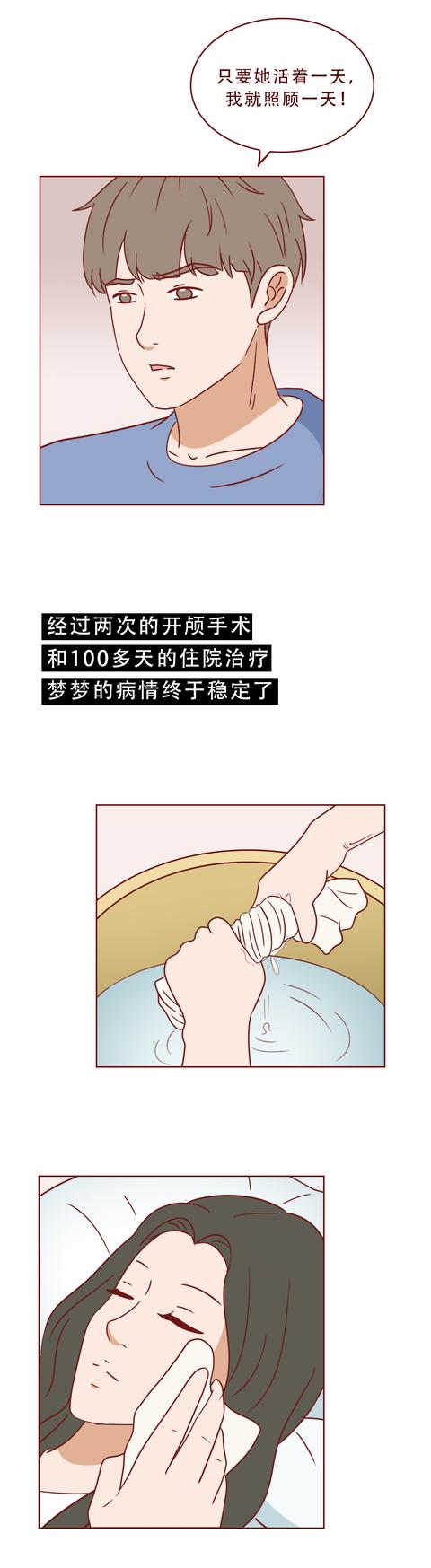 |男生举债20万照顾重病女友，女友的父母却把他送进监狱，真实改编
