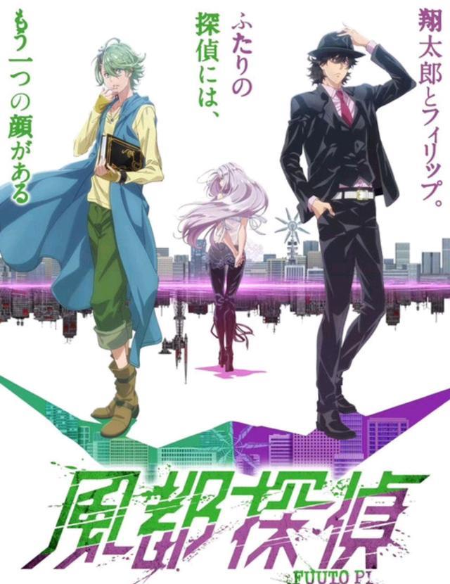 辉夜大小姐想让我告白|假面骑士：风都侦探动漫版确认引进，曾是人气最高的漫改骑士！