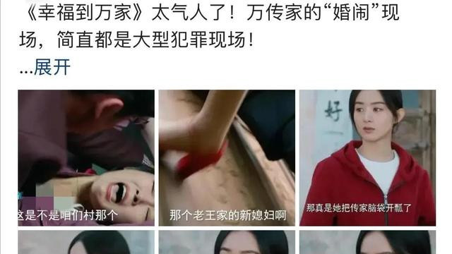 手伸到女演员衣服里面"袭胸"尺度太大？其实男演员更受伤