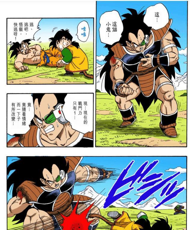 龙珠|七龙珠中，弗利萨军团的防护服有多大作用？