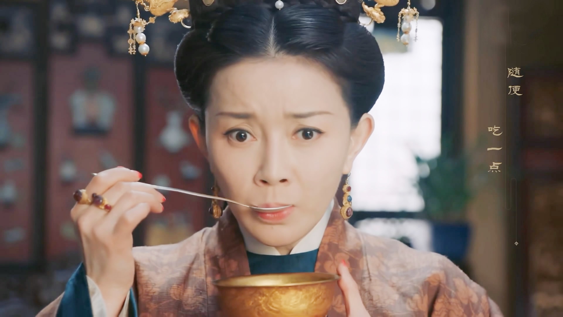 珍馐记|《珍馐记》：这才是真正的古装童话，剧中所有人物都那么任性