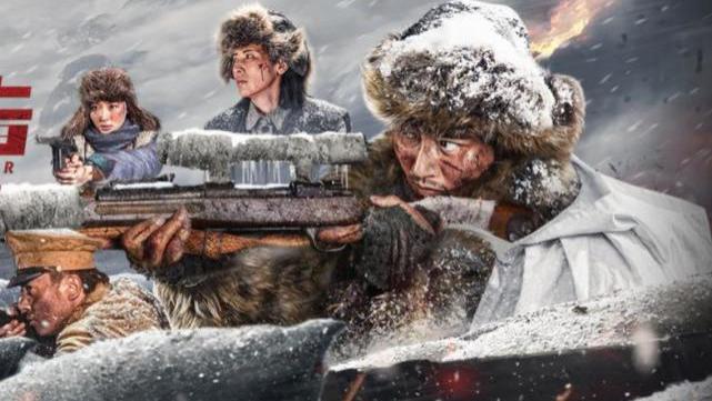 李东学|《冰雪狙击》上映，血铸荣耀，李东学浴血战场保家卫国