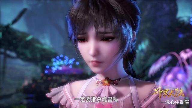 小舞|小舞化人前后变化有多大?以前杀魂兽不忍心,复活后拉着唐三去杀