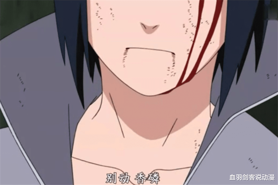 路飞|火影忍者:志村团藏为什么没有咬香磷恢复查克拉和伤势?