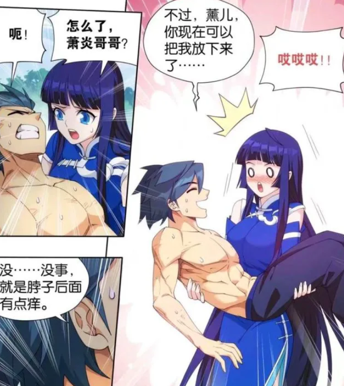 萧炎|斗破苍穹：盘点那些被萧炎公主抱过的女生，薰儿表示我能反着来！