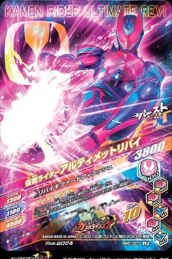 acgn漫评|假面骑士：朱美收花，狩崎继续晒软胶