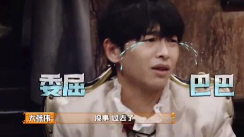 郭晶晶|《密逃》要是没有陈伟霆，彭昱畅的胆小效果只会“大打折扣”！