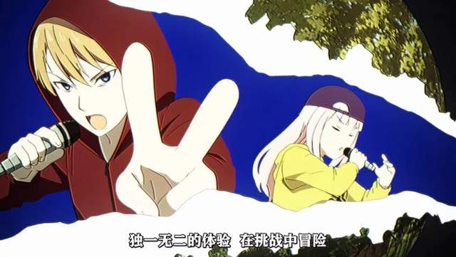 Hip Hop|諸葛孔明唱Rap，白銀御行做MC，日本動畫如何借Hippop講好故事？