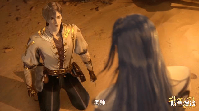 |盘点斗罗中的五对师徒,你觉得谁的徒弟最强?唐三远超比比东