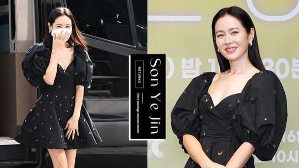 孙艺珍|放过她吧！孙艺珍宣布婚讯后首次露面，这套衣服却让网友很心疼