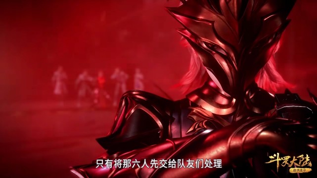 武魂|斗罗:七怪如何破武魂融合技?奥斯卡用一根肠,唐三一戟永除后患