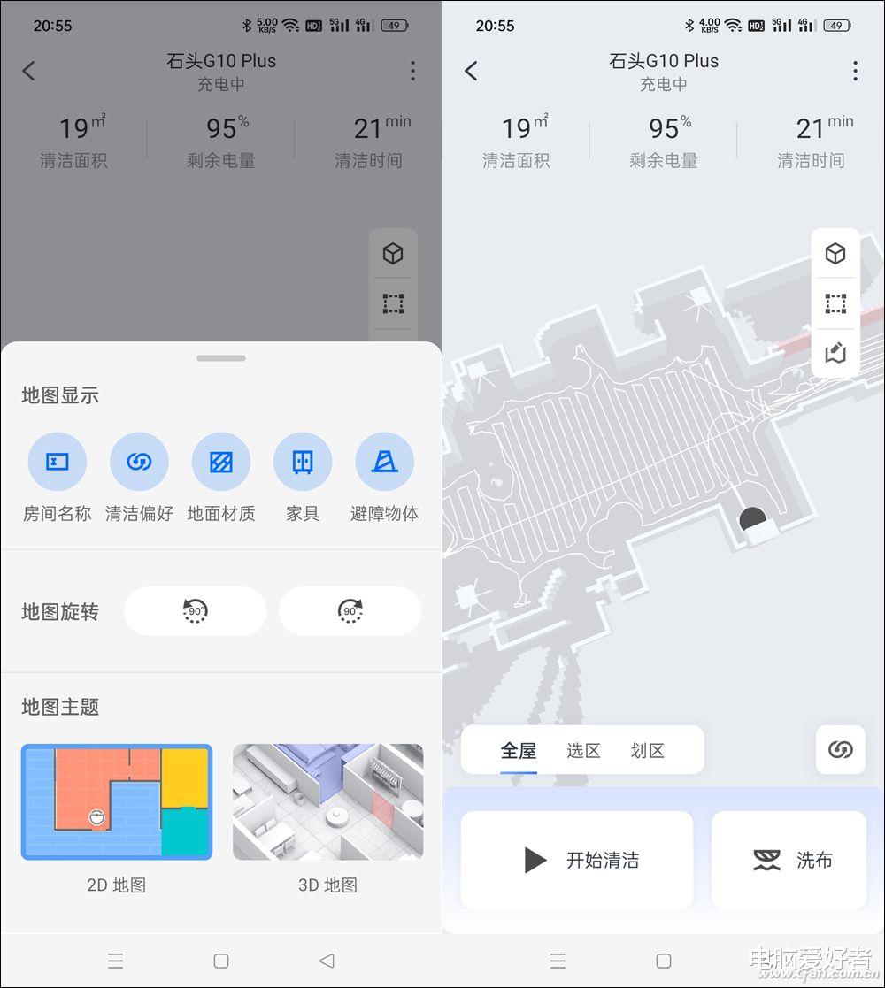 扫地机器人|距完美更进一步！石头自清洁扫拖机器人G10 Plus体验评测