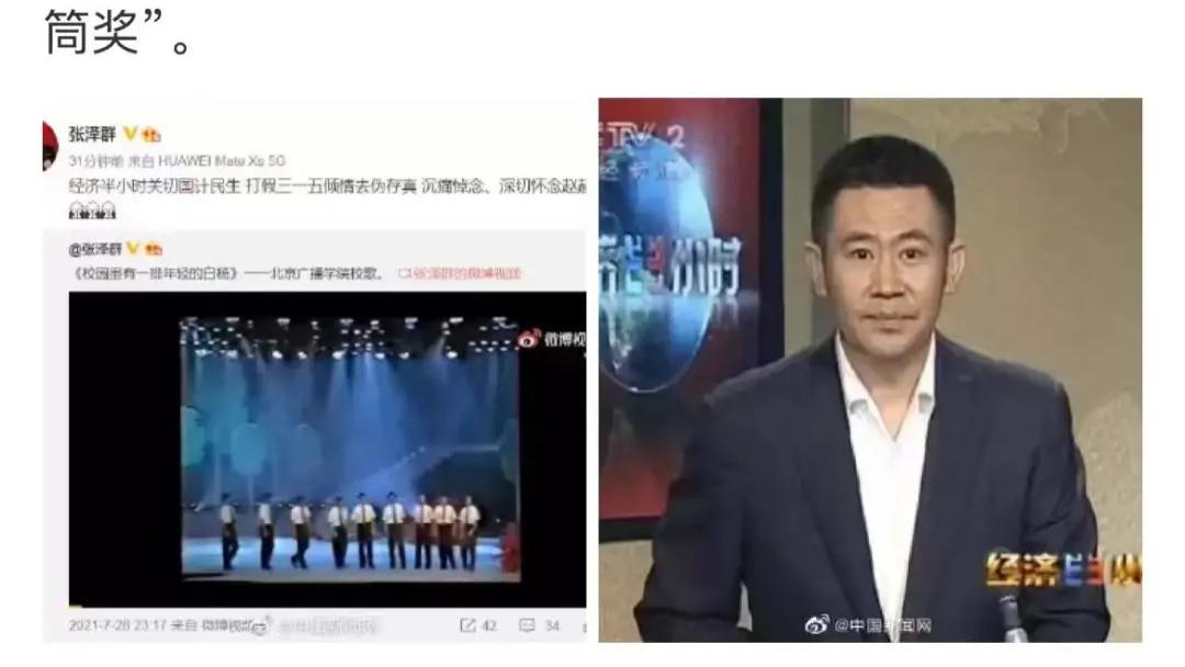 短裙 央视知名主持赵赫突传去世！这些“平平无奇”的生活习惯，让我们深陷癌症漩涡