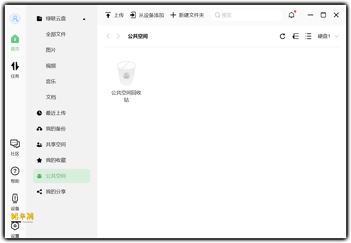 机器人|硬件升级、颜值提高、小白轻松上手|绿联私有云 DH2600 详评